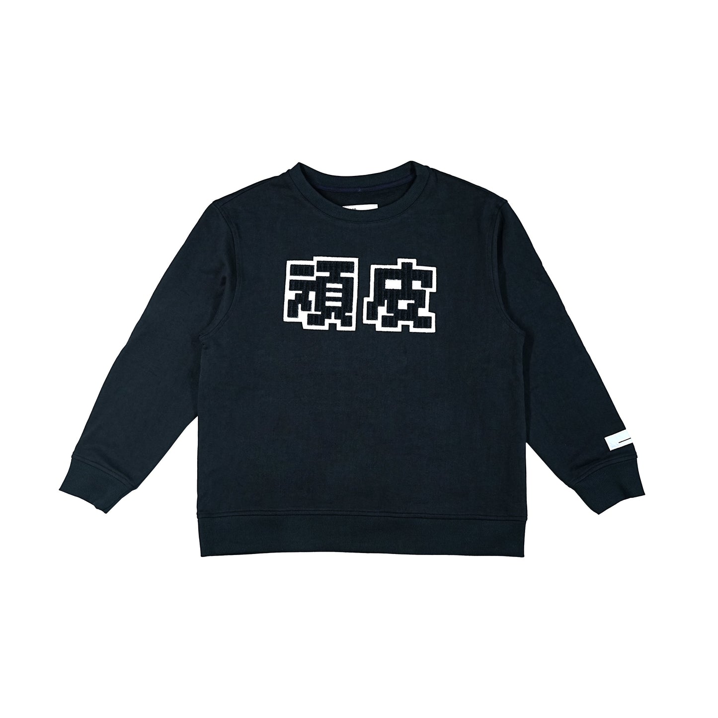 Toson, Patchwork Sweatshirt - Team Naughty