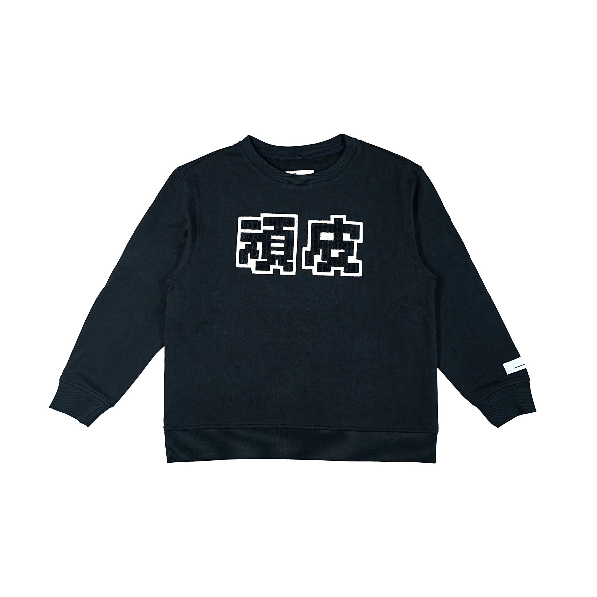 Toson, Patchwork Sweatshirt - Team Naughty