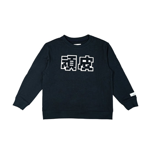 Toson, Patchwork Sweatshirt - Team Naughty