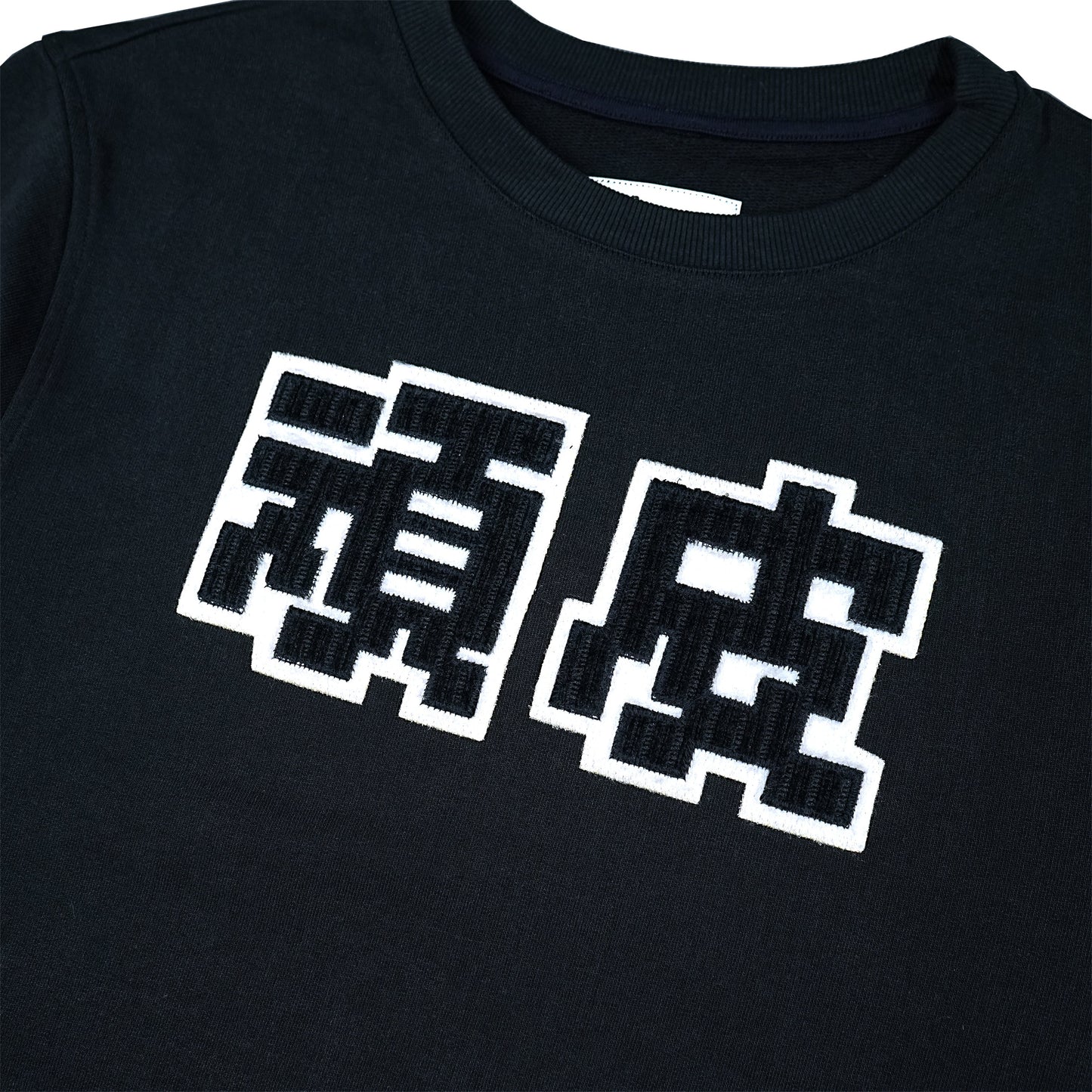 Toson, Patchwork Sweatshirt - Team Naughty