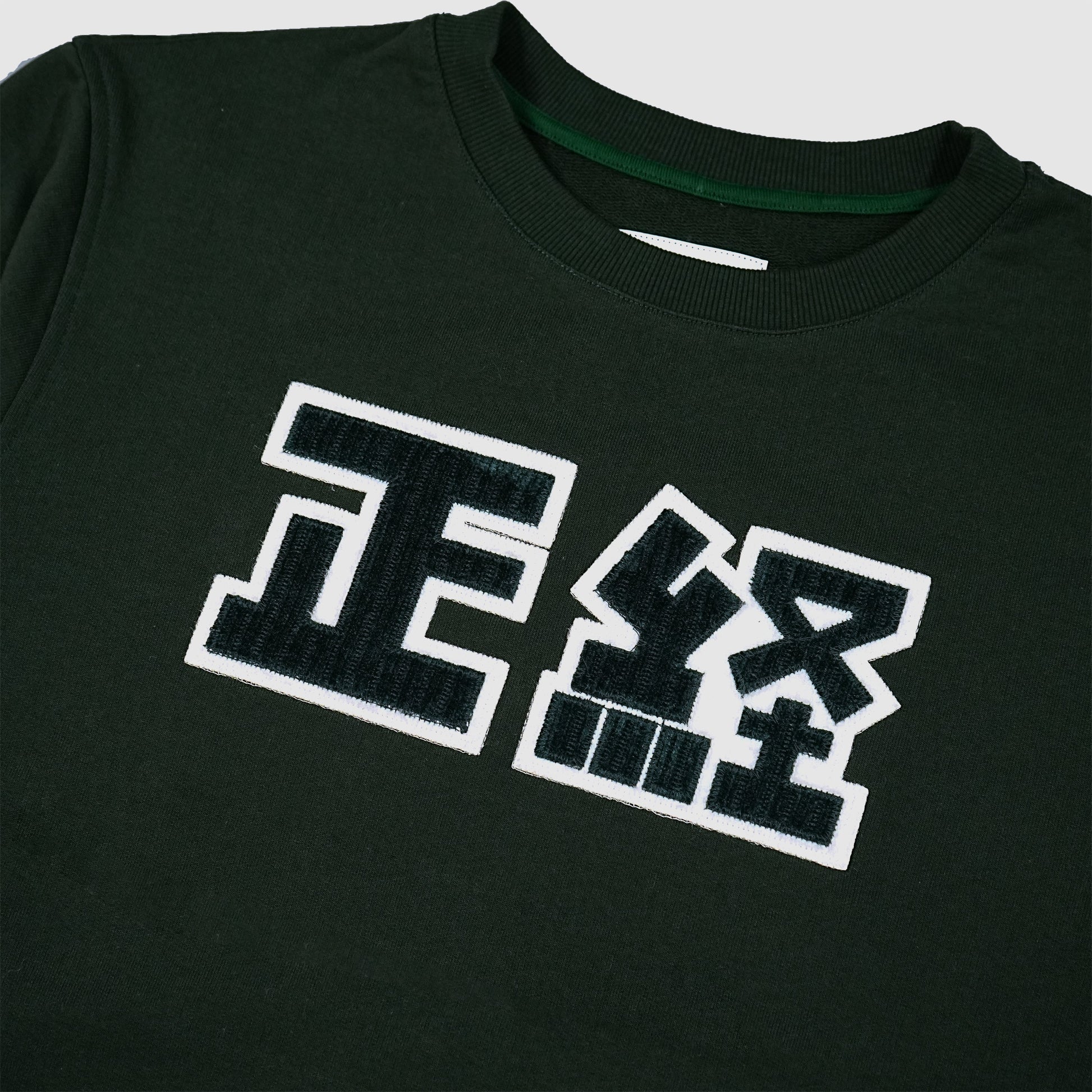 Toson, Patchwork Sweatshirt - Team Serious